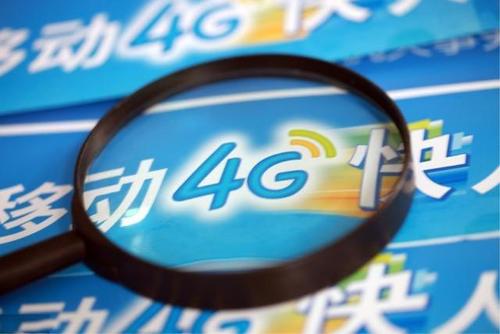 工信部：50M寬帶用戶占比近55%；4G用戶達(dá)8.88億.jpg