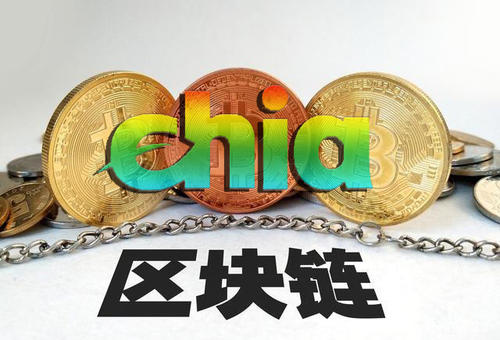 chia奇亞幣挖礦原理？.jpg