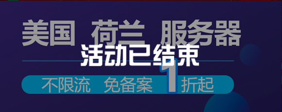 國(guó)外東南亞1折活動(dòng)